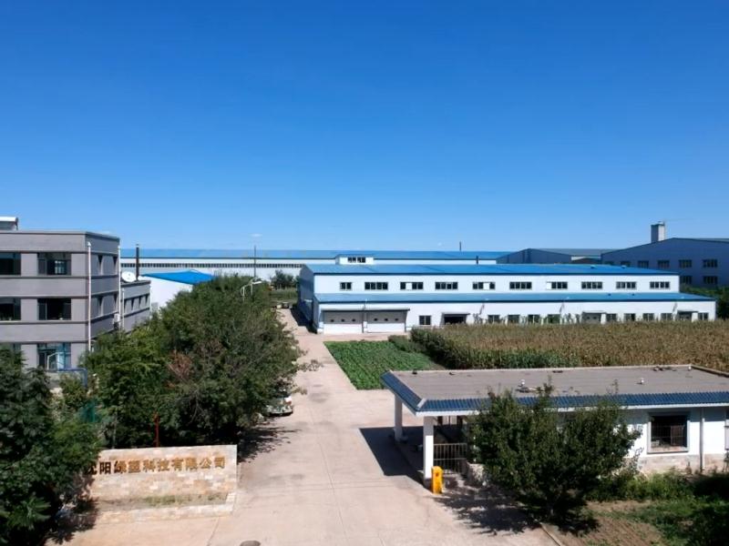 沈阳绿塑科技有限公司.jpg